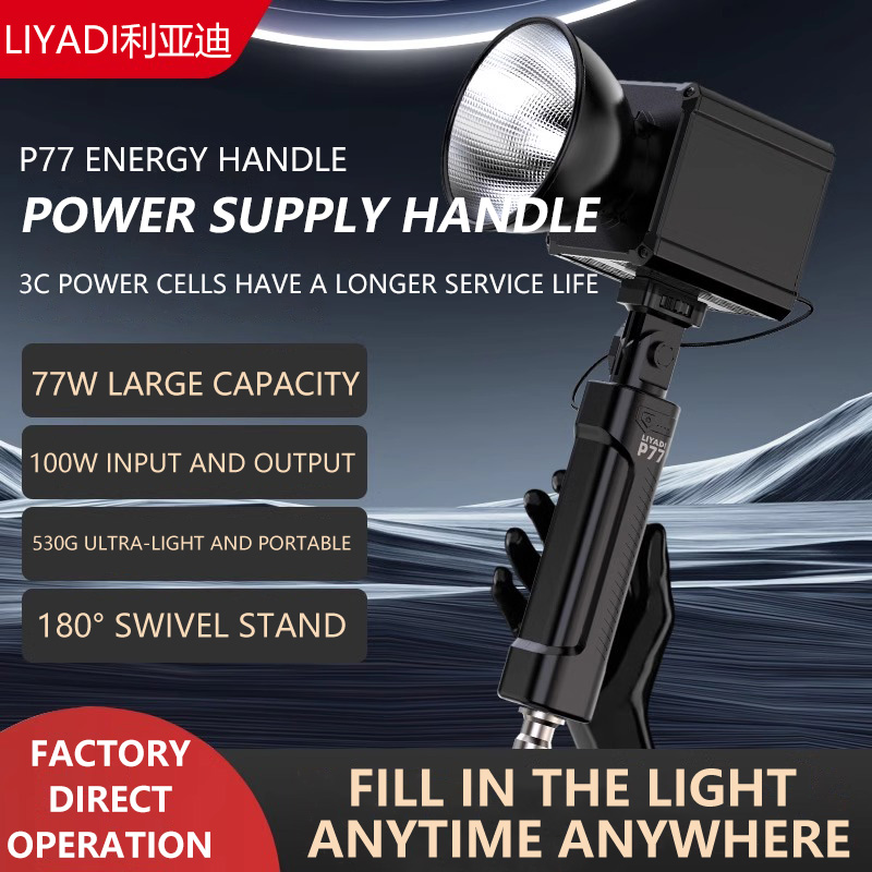 Photography Types Of Lighting - Портативный аккумуляторный блок MIAOTU P77 с